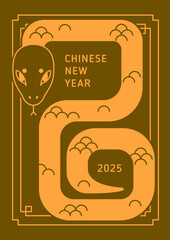 Happy Chinese New Year 2025, card design. Lunar holiday poster with gold snake symbol, China mascot. Asian oriental festive background, vertical CNY postcard. Eastern flat vector illustration