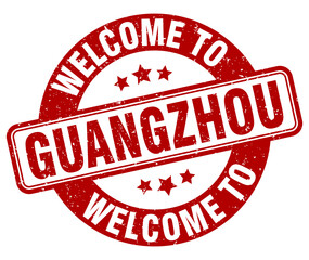 Welcome to Guangzhou stamp. Guangzhou round sign