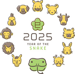 2025年巳年　十二支の動物