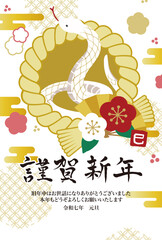 2025年　年賀状縦　巳としめ縄のイラスト