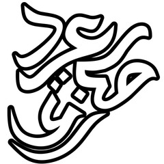 Eid Adha Mubarak Elements