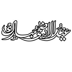 Eid Adha Mubarak Elements