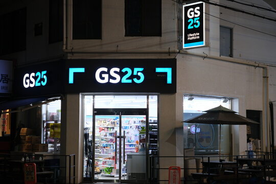 Jeju, South Korea-May 23rd 2024: GS25 convenience store in Korea