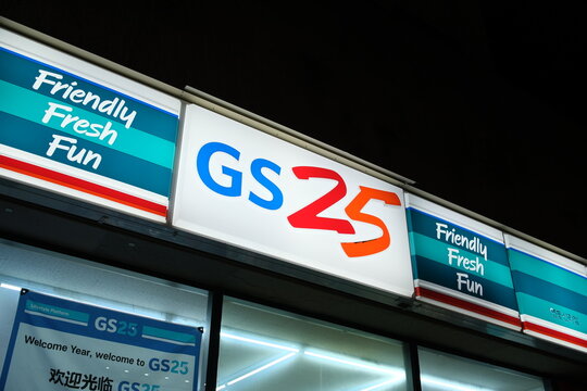 Gs25 Background Gs25 Images – Browse 79 Stock Photos, Vectors, and Video | Adobe Stock