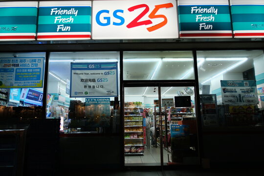 Jeju, South Korea-May 23rd 2024: facade of GS25 convenience store