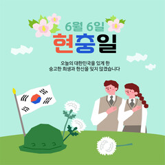 korea Memorial Day and Taegeukgi