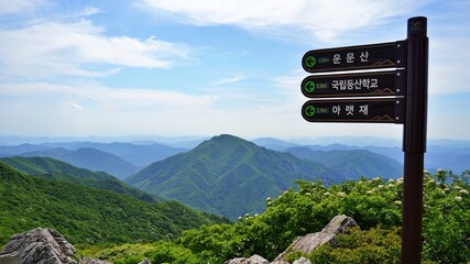Beautiful summer scenery of Gajisan Mountain in Korea
