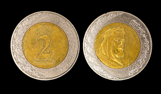 Close-up of a Saudi Arabia 2 riyals coin.