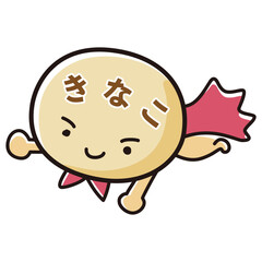 きなこのヒーローキャラクターのイラスト