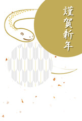 巳年の年賀状テンプレート　白蛇と金色と和柄の円