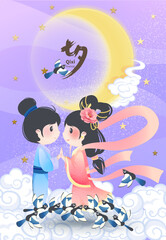 Qī xì illustration, Chinese Valentine's Day, the traditional myth of the Cowherd and the Weaver Girl meeting on the Magpie Bridge，the Chinese character is Qixi