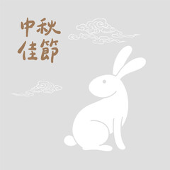 Mid-Autumn Festival rabbit background design material. 