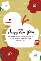 2025年　年賀状縦　巳の土鈴