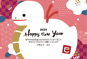 2025年　年賀状横　巳の土鈴