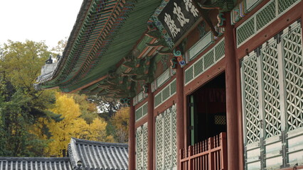 전통 문화재 경희궁의 풍경입니다