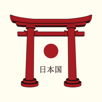 Japanese elegant icon illustration vector