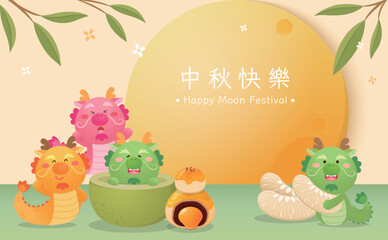 Fototapeta premium Dragon mascot celebrating Chinese festival poster, full moon with pomelo and mooncakes, text translation: Happy Mid-Autumn Festival