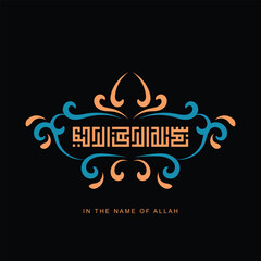 Arabic Calligraphy of Bismillah, translated as In the name of God, the merciful, the compassionate, in Calligraphy