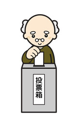 投票するおじいさん