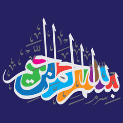 bismillah al-rahman al-raheem multicolor ayat quranic verses islamic arabic muslim khattati editable vector calligraphy isolated on the black background