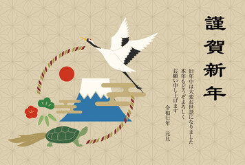 2025年、鶴と亀の年賀状テンプレート、鶴亀と富士山、横書き