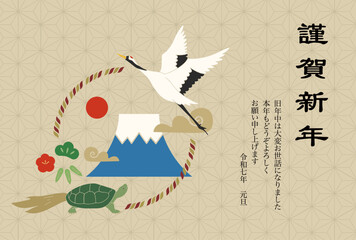 2025年、鶴と亀の年賀状テンプレート、鶴亀と富士山、横書き