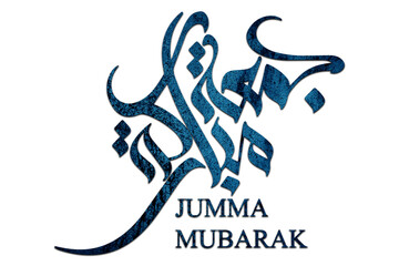 3D Jumma Mubarak calligraphy in blue on a Transparent background, translation blessed Friday, Jumma...