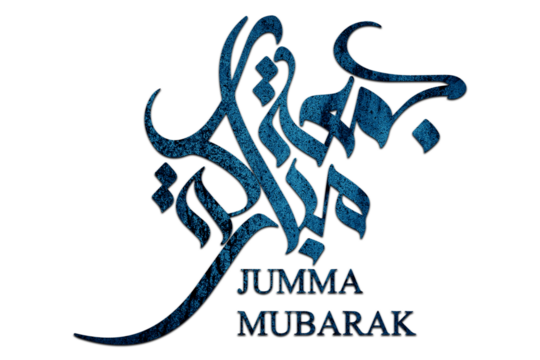 3D Jumma Mubarak calligraphy in blue on a Transparent background, translation blessed Friday, Jumma Mubarak PNG Calligraphy For Social Media Posts Islamic Design 