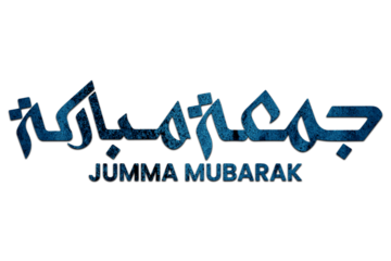 3D Jumma Mubarak calligraphy in blue on a Transparent background, translation blessed Friday, Jumma Mubarak PNG Calligraphy For Social Media Posts Islamic Design 