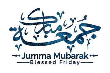 3D Jumma Mubarak calligraphy in blue on a Transparent background, translation blessed Friday, Jumma...
