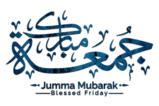 3D Jumma Mubarak calligraphy in blue on a Transparent background, translation blessed Friday, Jumma Mubarak PNG Calligraphy For Social Media Posts Islamic Design 