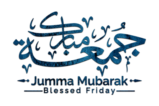 3D Jumma Mubarak calligraphy in blue on a Transparent background, translation blessed Friday, Jumma Mubarak PNG Calligraphy For Social Media Posts Islamic Design 