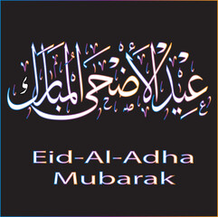 Colorful Eid al Adha Mubarak design and isolated on Black Background Arabic calligraphy design. In English is translated: as Blessed Eid Al Adha.. Vector illustration.