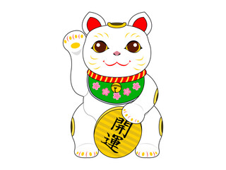 開運招福の招き猫