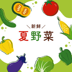 手描き風の夏野菜の正方形バナーフレーム