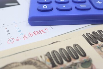 カレンダーの月末に返済期限と書かれている