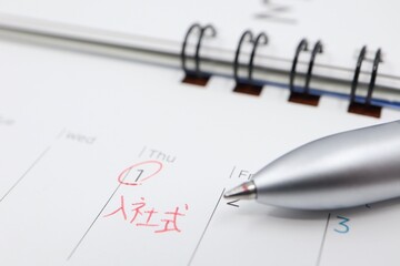 カレンダーに入社式と書かれている