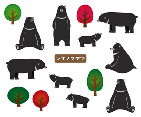 いろんなポーズのツキノワグマのイラスト