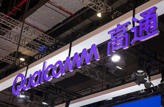 SHANGHAI, CHINA- NOV. 6, 2022: Qualcomm sign is seen during the fifth China International Import Expo (CIIE).