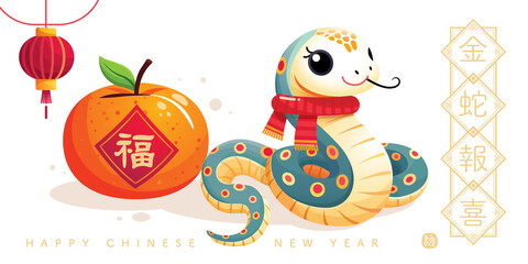 Chinese New Year 2025 illustration, elegant snake and mandarine with transparent background.