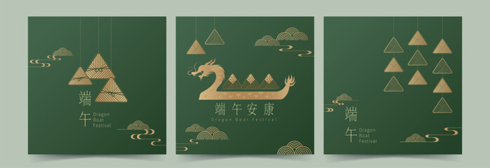 Set of luxurious Dragon Boat Festival template designs, golden dragon boats and zongzi decorations on a green background. Vector illustrations.  Chinese translation: Duanwu Festival.