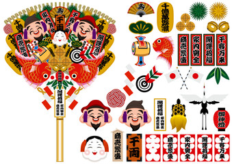 日本の伝統的な縁起物の熊手とおめでたいアイテムのセット