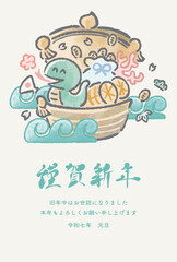 巳年　巳　蛇　へび　蛇　年賀状　2025　宝船　墨絵　水彩　筆文字　かわいい　和風　手描き　縦