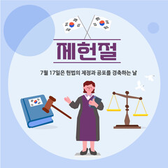 Constitution Day, July 17th,