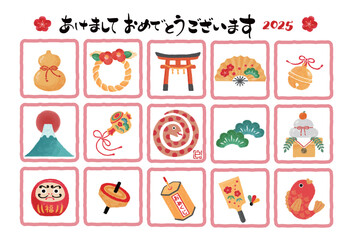 2025年巳年　年賀状イラスト