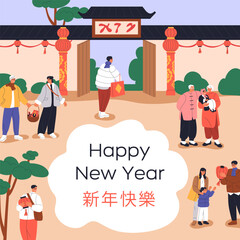 Happy Chinese New Year, greeting card design. Oriental holiday celebration, asian festival. Square postcard background with people, traditional festive celebration in China. Flat vector illustration