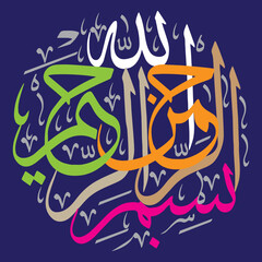 786 Bismilla ayat quranic verses, arabic islamic muslim multicolor vector khattati calligraphy isolate on the blue background