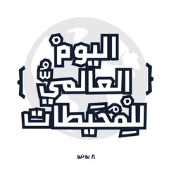 Fototapeta premium Arabic Text Design Mean in English (World Oceans Day), Vector Illustration.