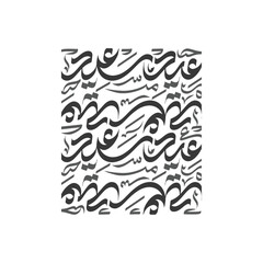 Eid Saeed Arabic Calligraphy Islamic Pattern Design, Free Vector File Illustrations