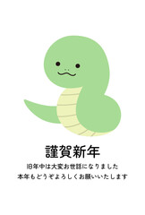 2025年巳年の年賀状テンプレート　蛇年　かわいい　ベクター
